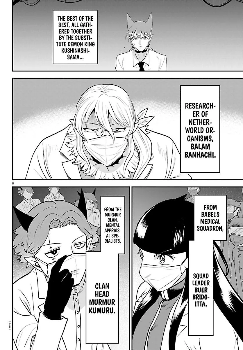 Welcome to Demon School! Iruma-kun Chapter 438 – Page 8