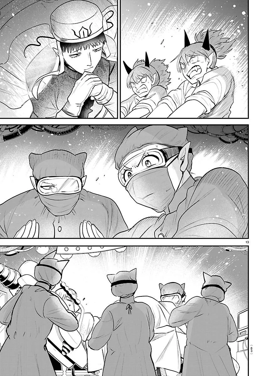 Welcome to Demon School! Iruma-kun Chapter 438 – Page 13