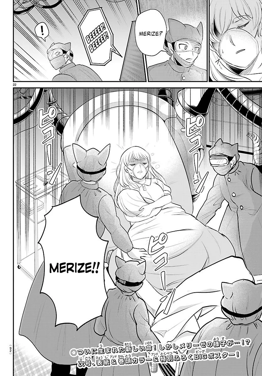 Welcome to Demon School! Iruma-kun Chapter 438 – Page 21
