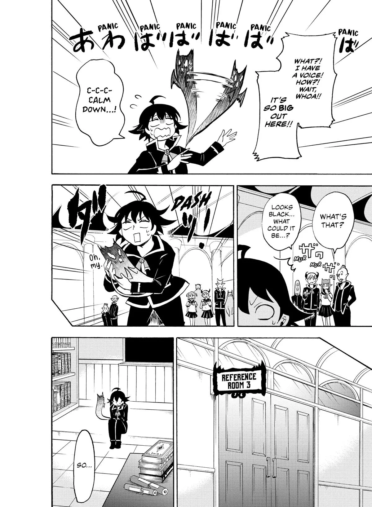 Welcome to Demon School! Iruma-kun Chapter 44 – Page 15