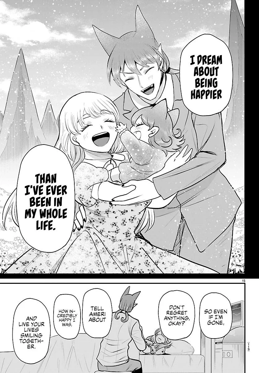 Welcome to Demon School! Iruma-kun Chapter 441 – Page 15