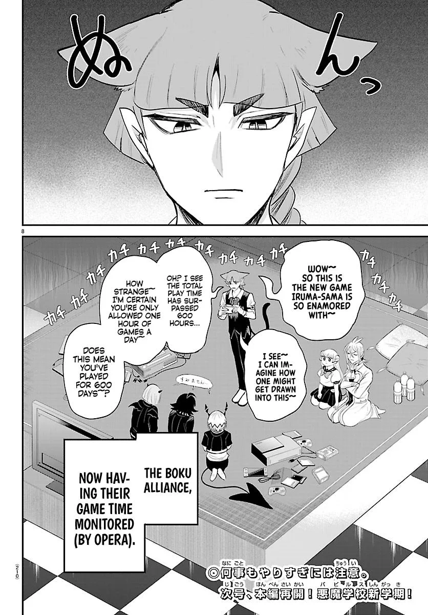 Welcome to Demon School! Iruma-kun Chapter 443.5 – Page 7