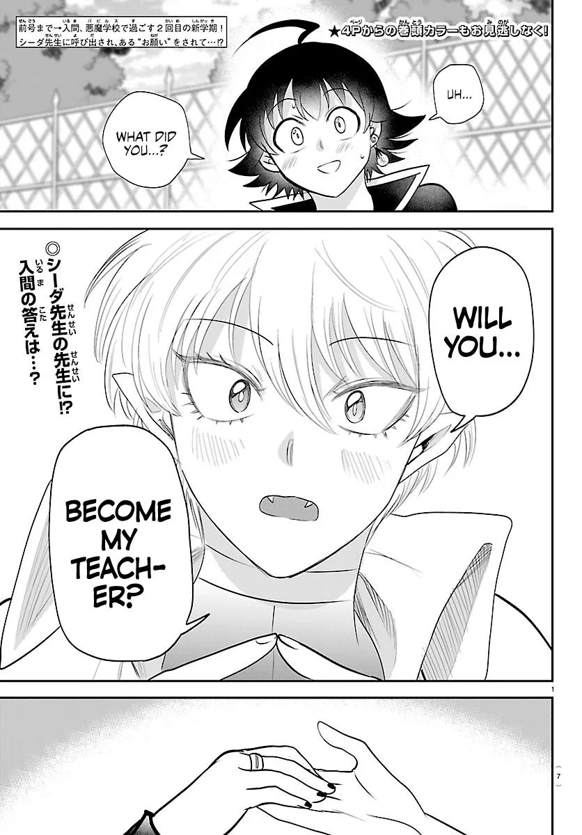 Welcome to Demon School! Iruma-kun Chapter 445 – Page 3