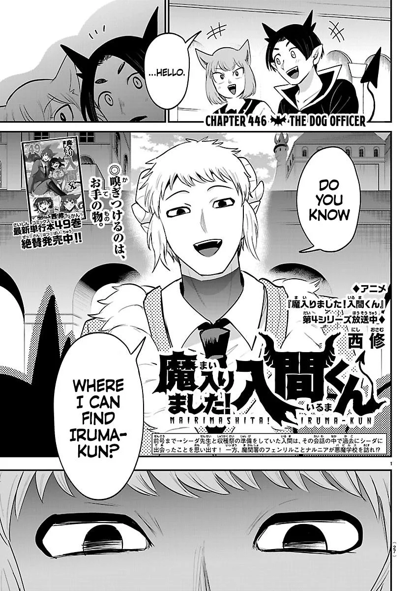 Welcome to Demon School! Iruma-kun Chapter 446 – Page 2