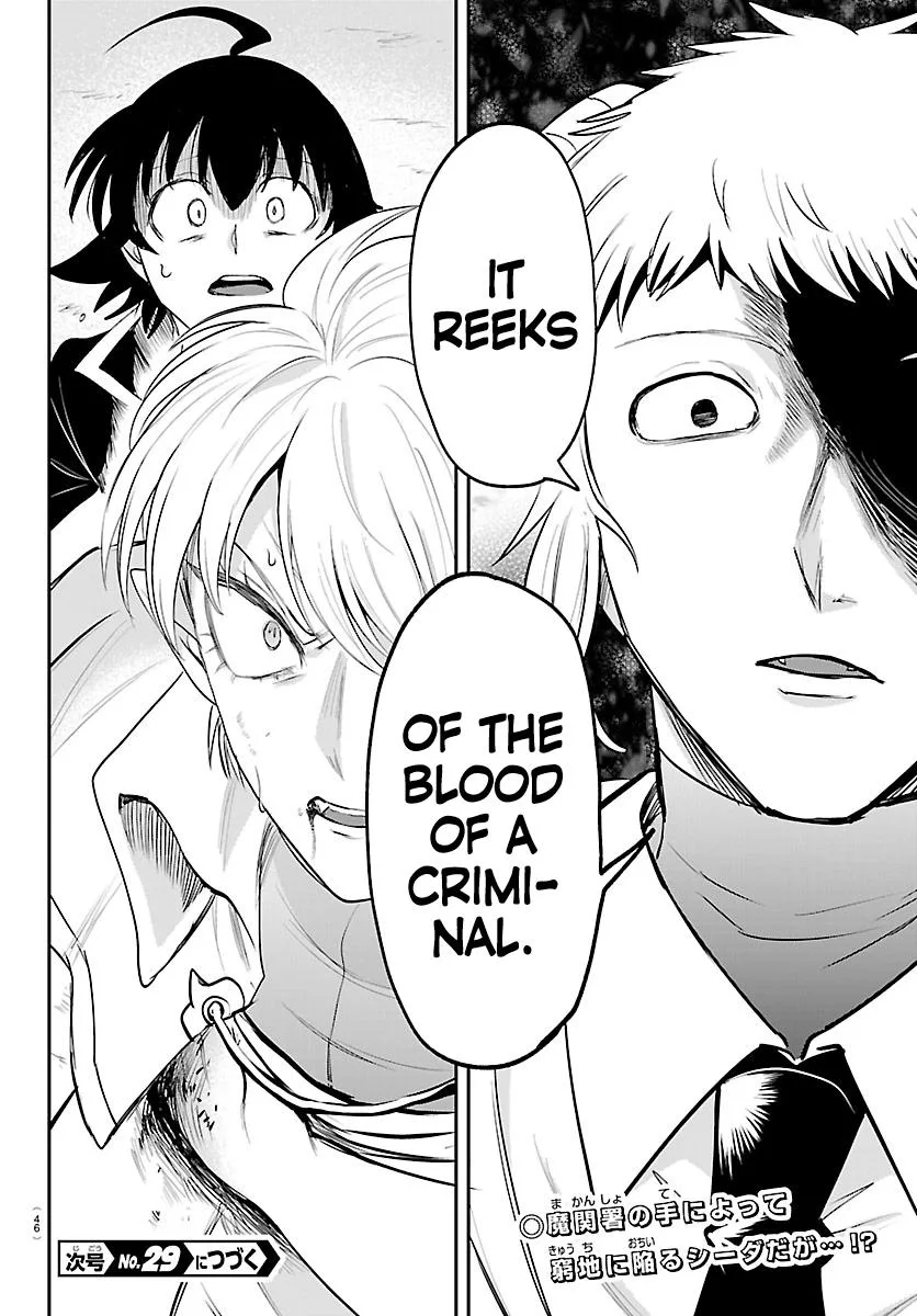 Welcome to Demon School! Iruma-kun Chapter 446 – Page 19
