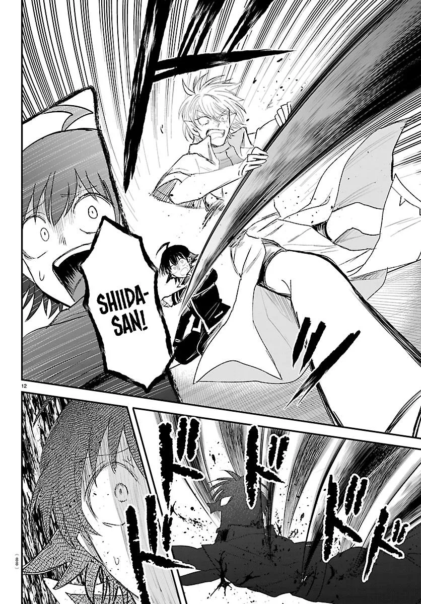 Welcome to Demon School! Iruma-kun Chapter 447 – Page 11