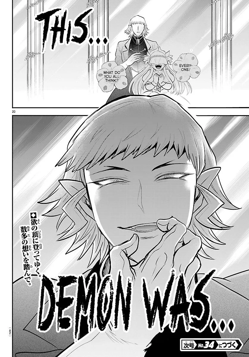 Welcome to Demon School! Iruma-kun Chapter 451 – Page 19
