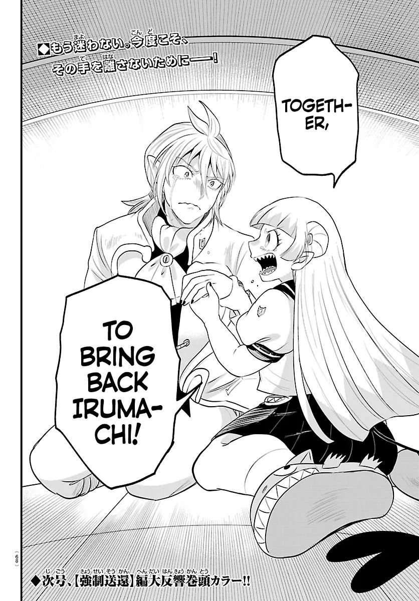 Welcome to Demon School! Iruma-kun Chapter 453 – Page 22