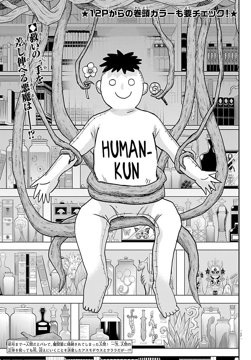 Welcome to Demon School! Iruma-kun Chapter 454 – Page 2