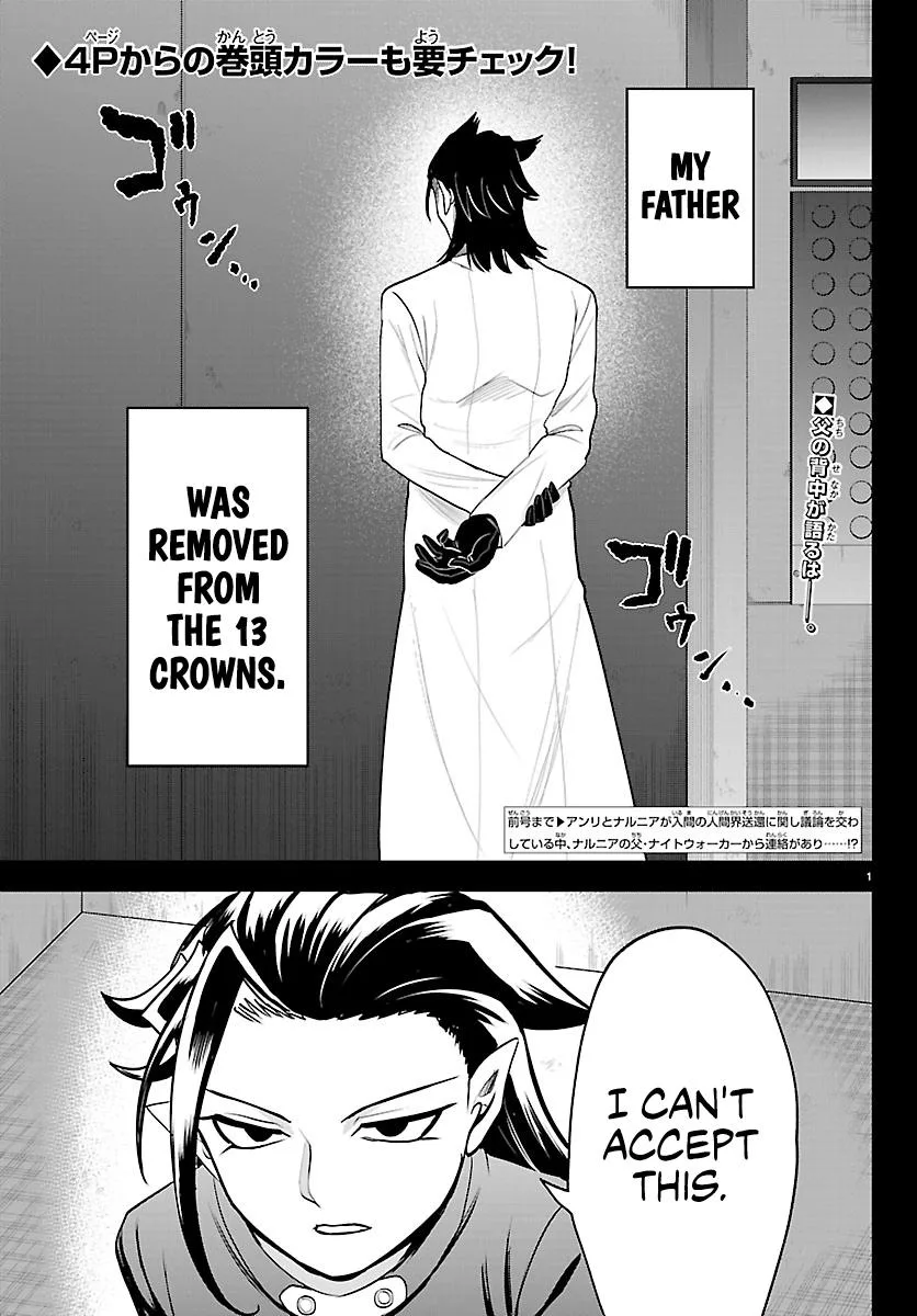 Welcome to Demon School! Iruma-kun Chapter 457 – Page 3