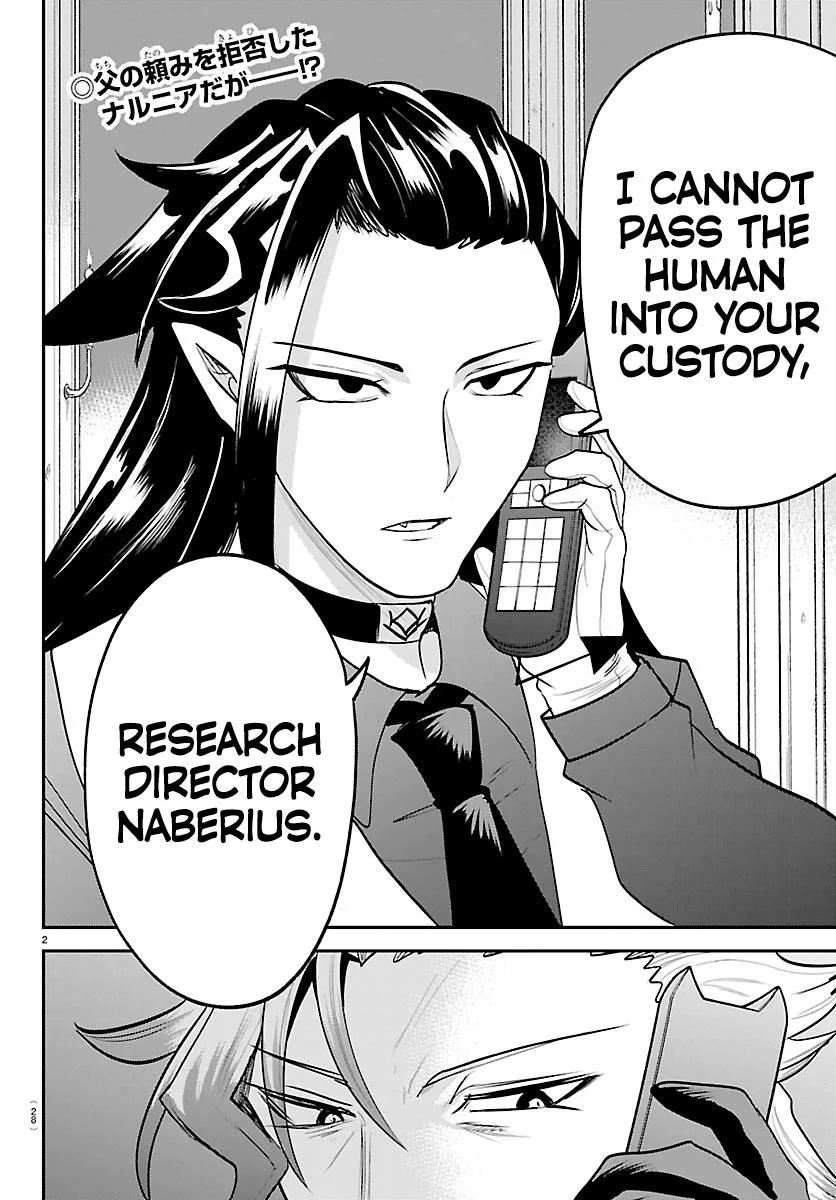 Welcome to Demon School! Iruma-kun Chapter 458 – Page 2