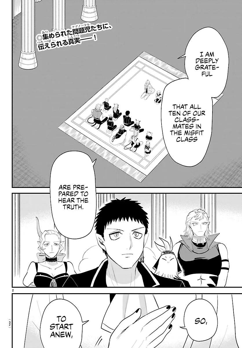 Welcome to Demon School! Iruma-kun Chapter 460 – Page 2