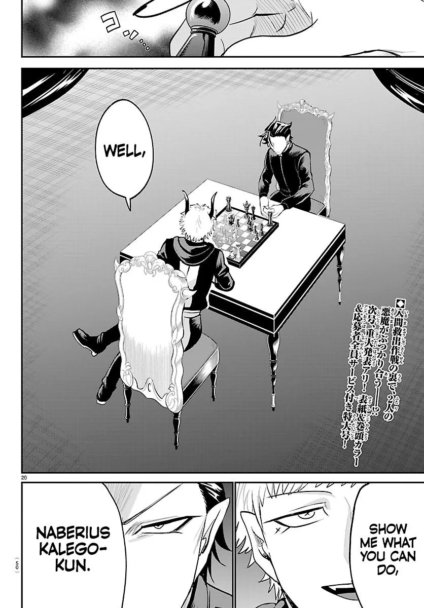 Welcome to Demon School! Iruma-kun Chapter 460 – Page 19