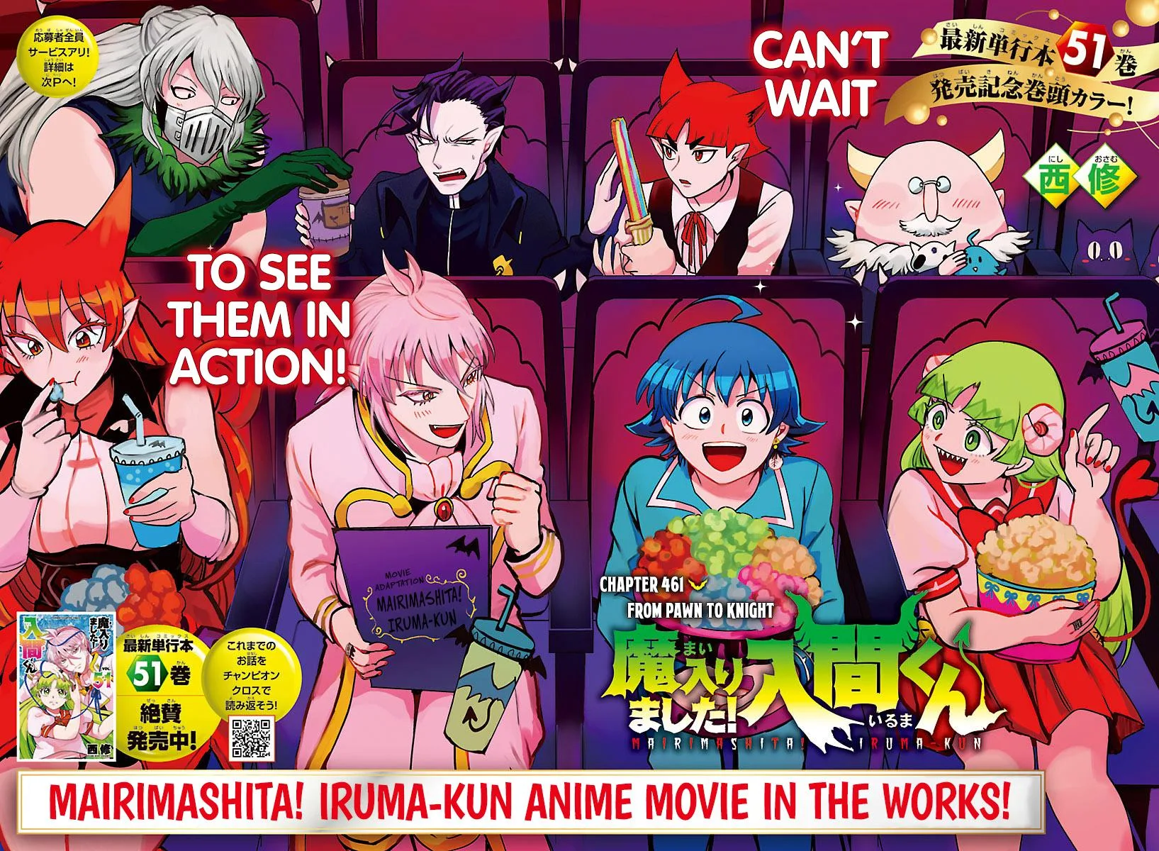 Welcome to Demon School! Iruma-kun Chapter 461 – Page 2