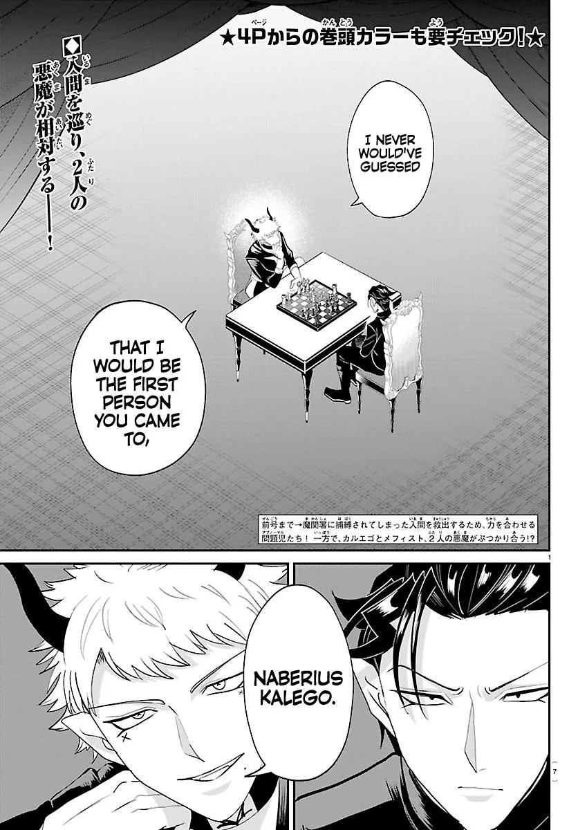 Welcome to Demon School! Iruma-kun Chapter 461 – Page 3