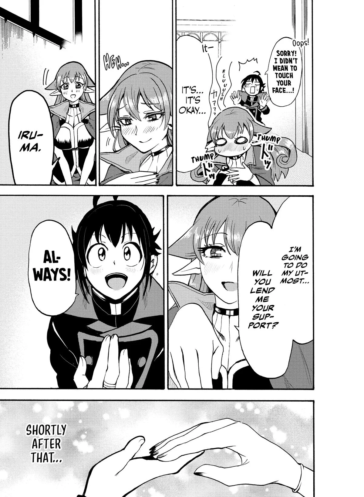 Welcome to Demon School! Iruma-kun Chapter 51 – Page 16