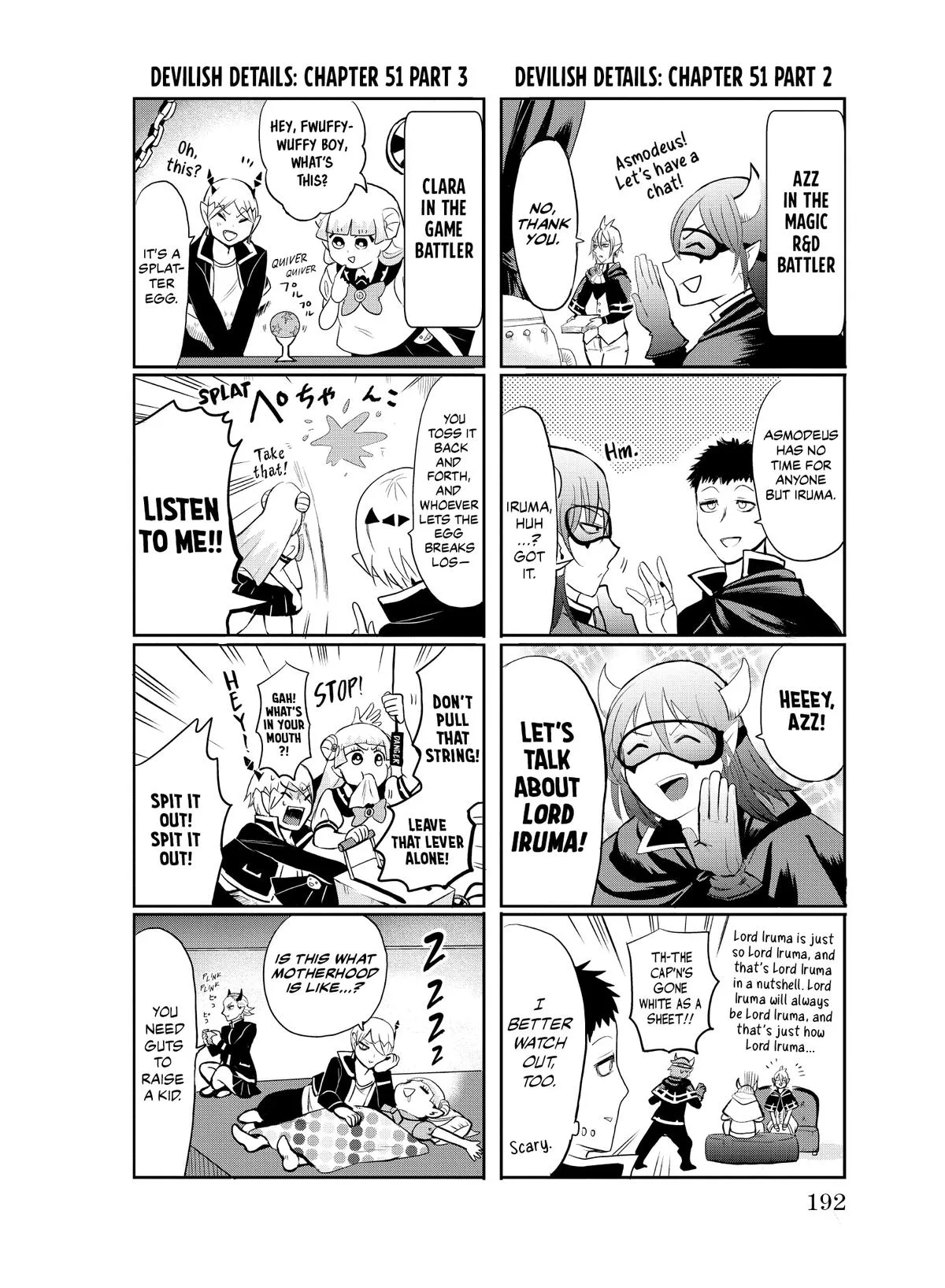 Welcome to Demon School! Iruma-kun Chapter 52 – Page 21