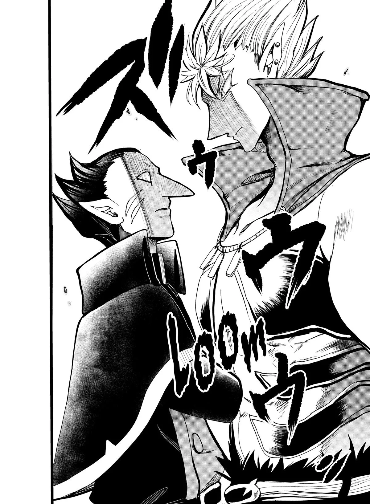 Welcome to Demon School! Iruma-kun Chapter 57 – Page 18