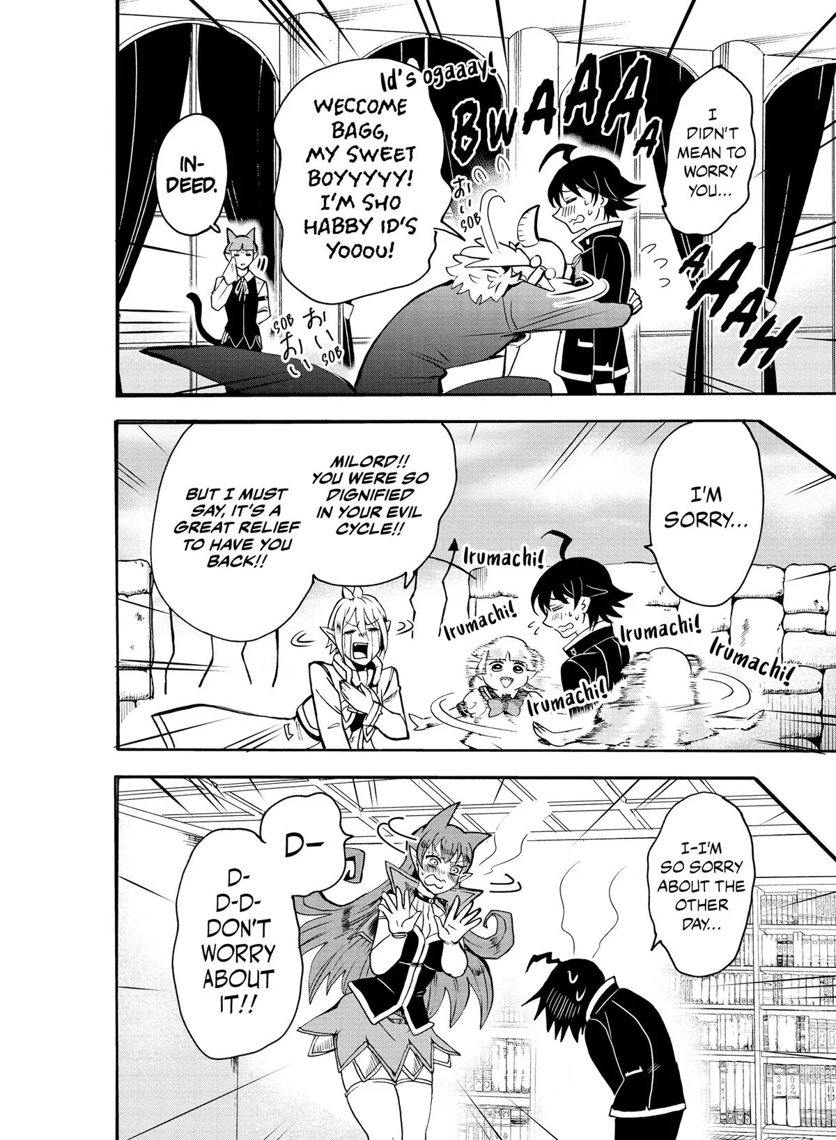 Welcome to Demon School! Iruma-kun Chapter 60 – Page 15