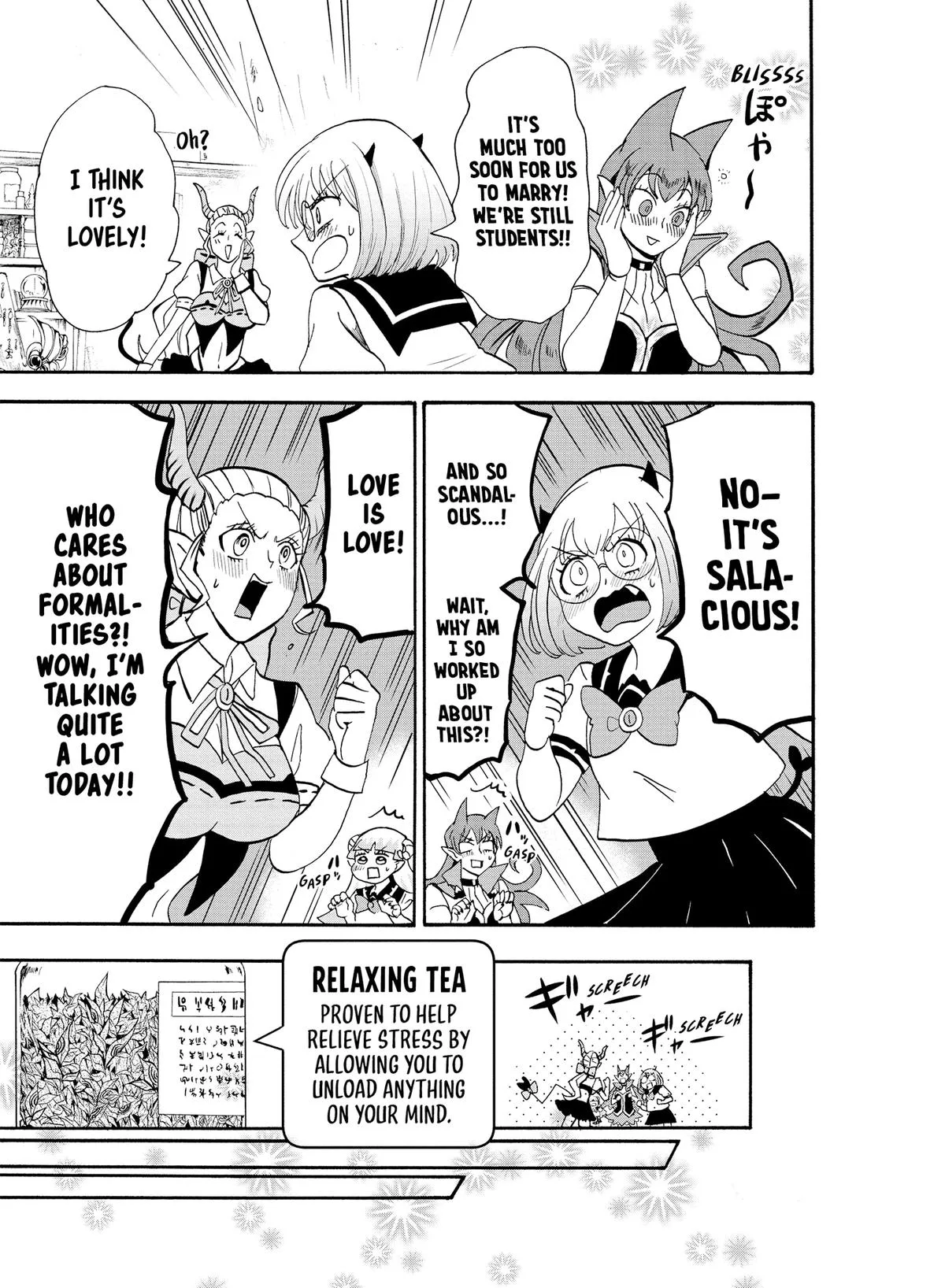Welcome to Demon School! Iruma-kun Chapter 67 – Page 17