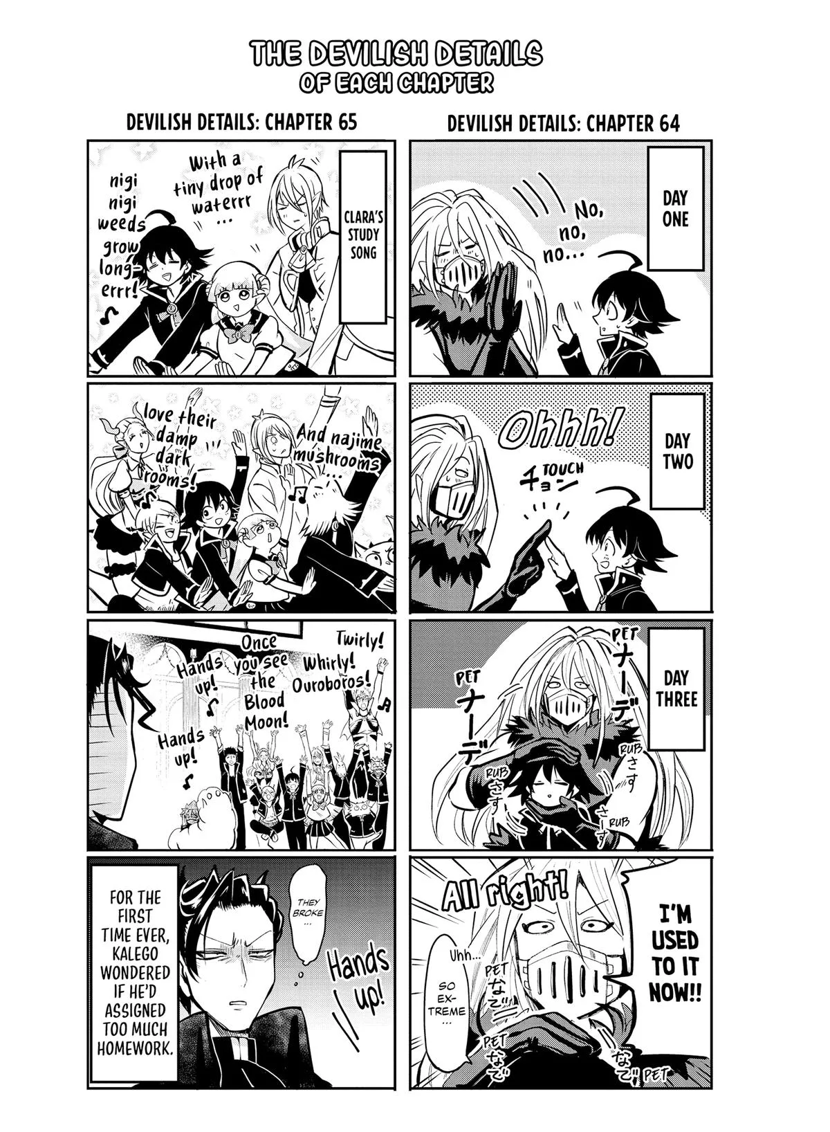 Welcome to Demon School! Iruma-kun Chapter 70 – Page 19