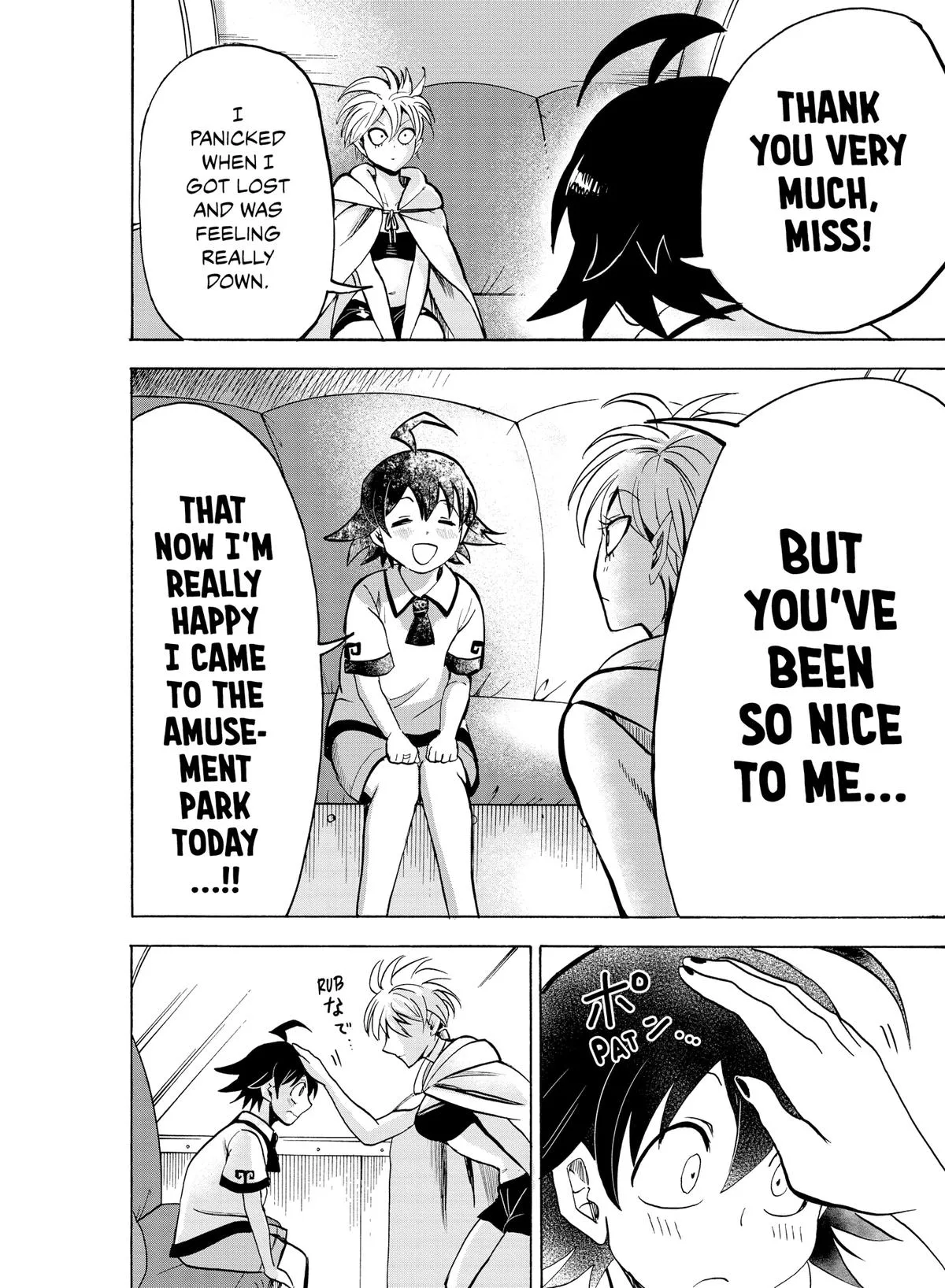 Welcome to Demon School! Iruma-kun Chapter 72 – Page 15