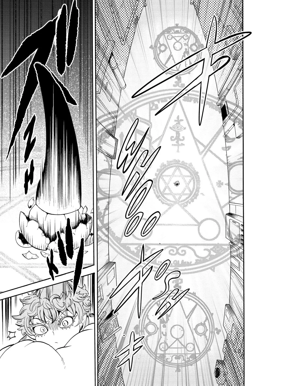Welcome to Demon School! Iruma-kun Chapter 75 – Page 5