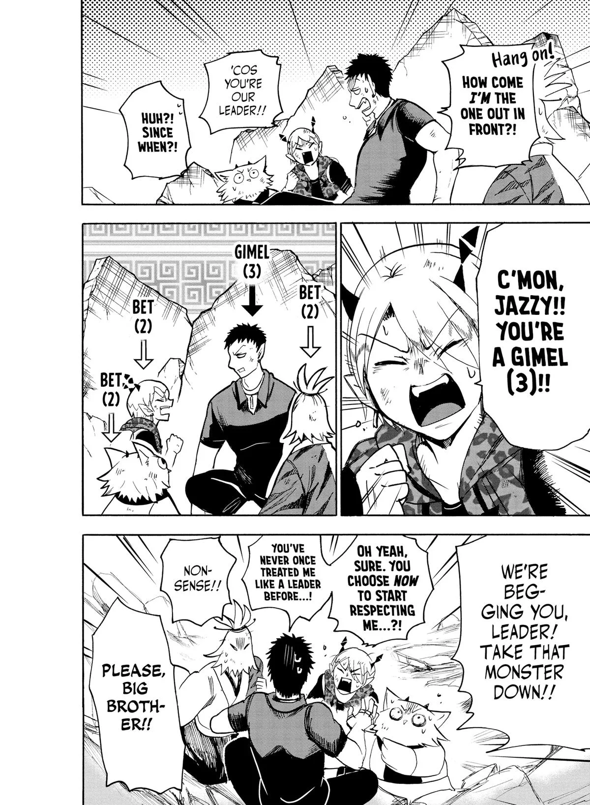 Welcome to Demon School! Iruma-kun Chapter 78 – Page 13