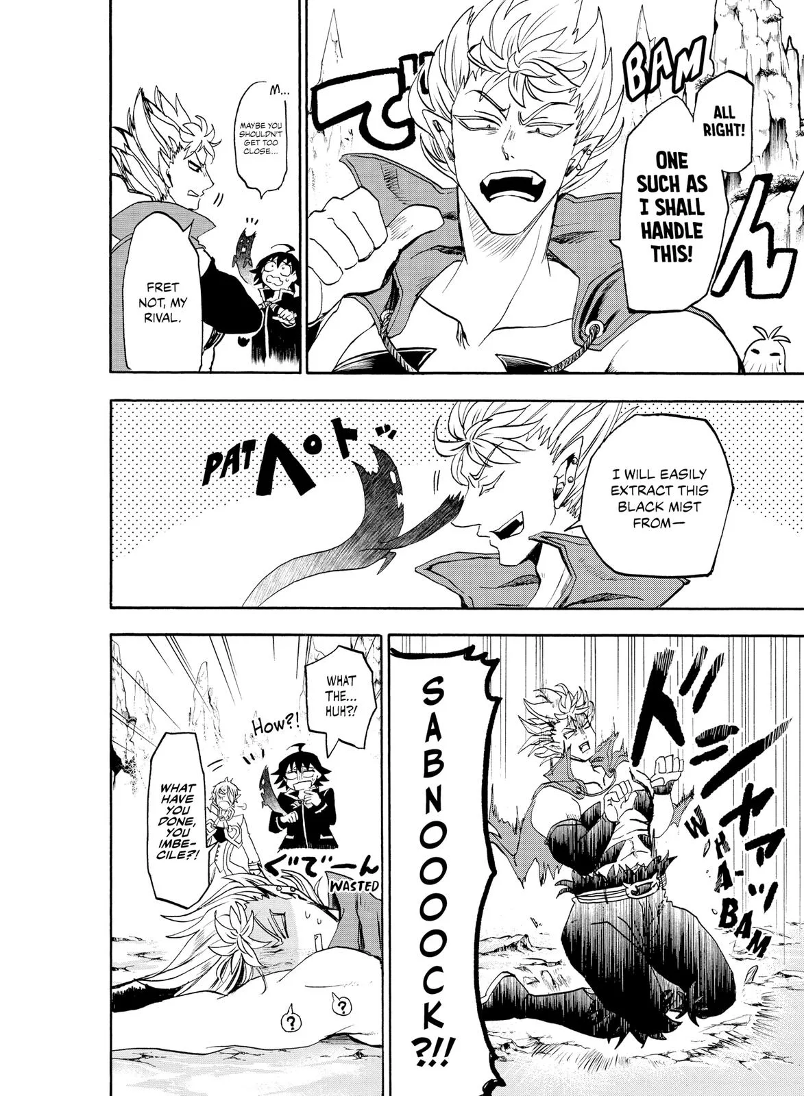 Welcome to Demon School! Iruma-kun Chapter 8 – Page 16