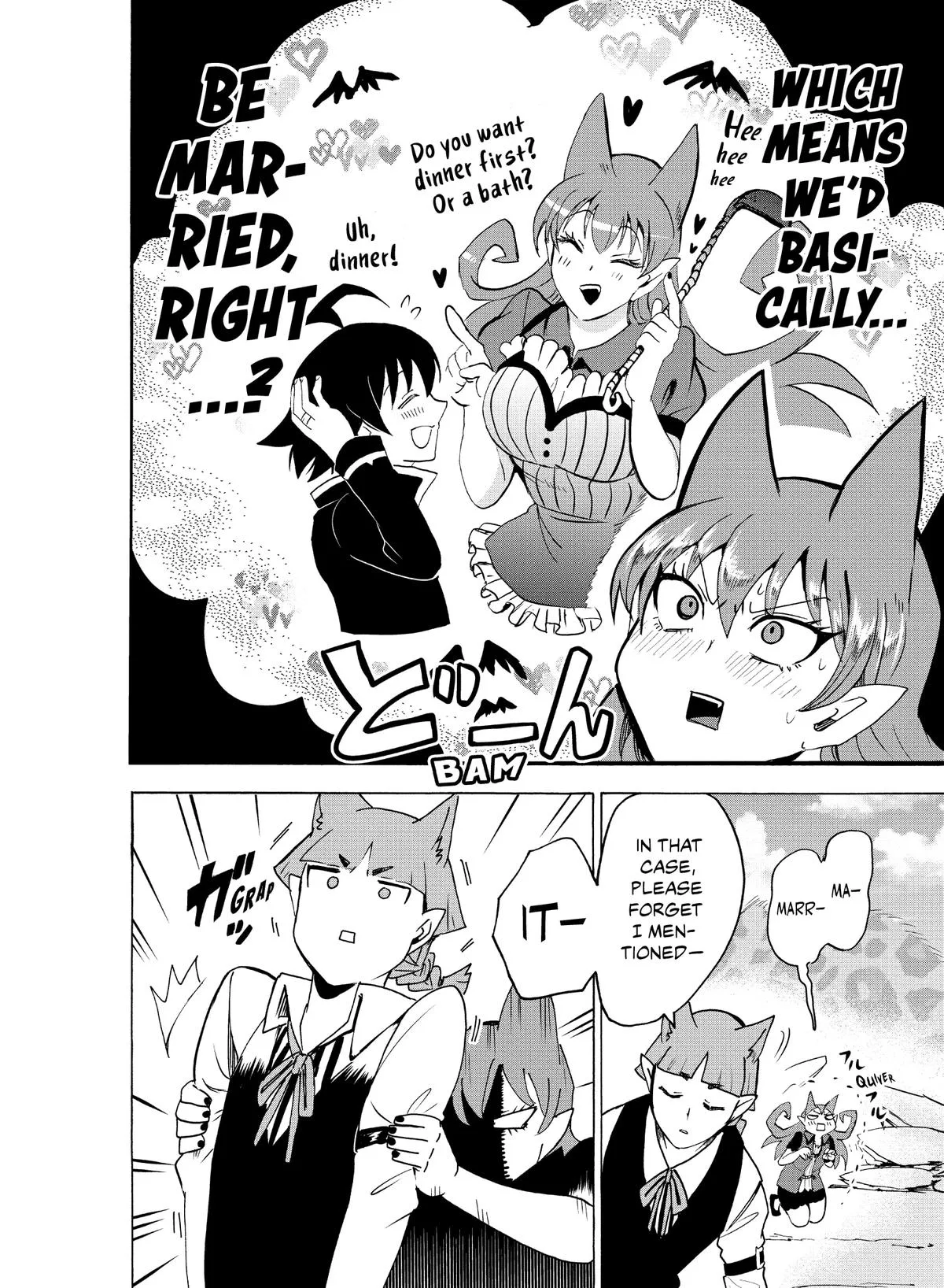Welcome to Demon School! Iruma-kun Chapter 81 – Page 15