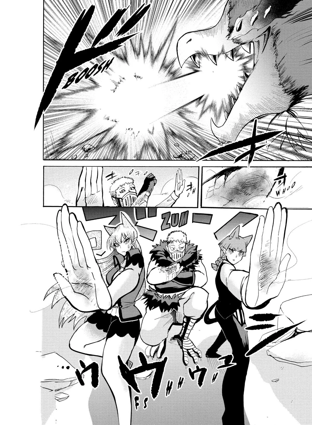 Welcome to Demon School! Iruma-kun Chapter 84 – Page 14