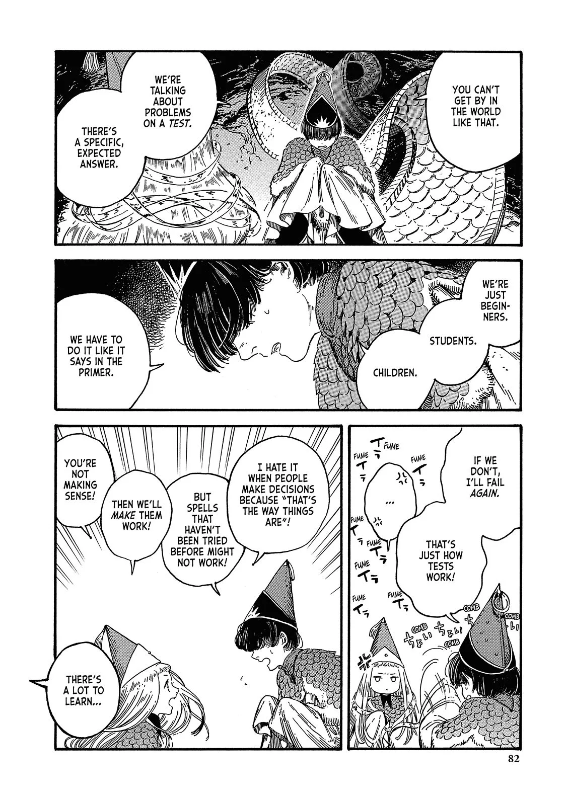 Witch Hat Atelier Chapter 20 – Page 23