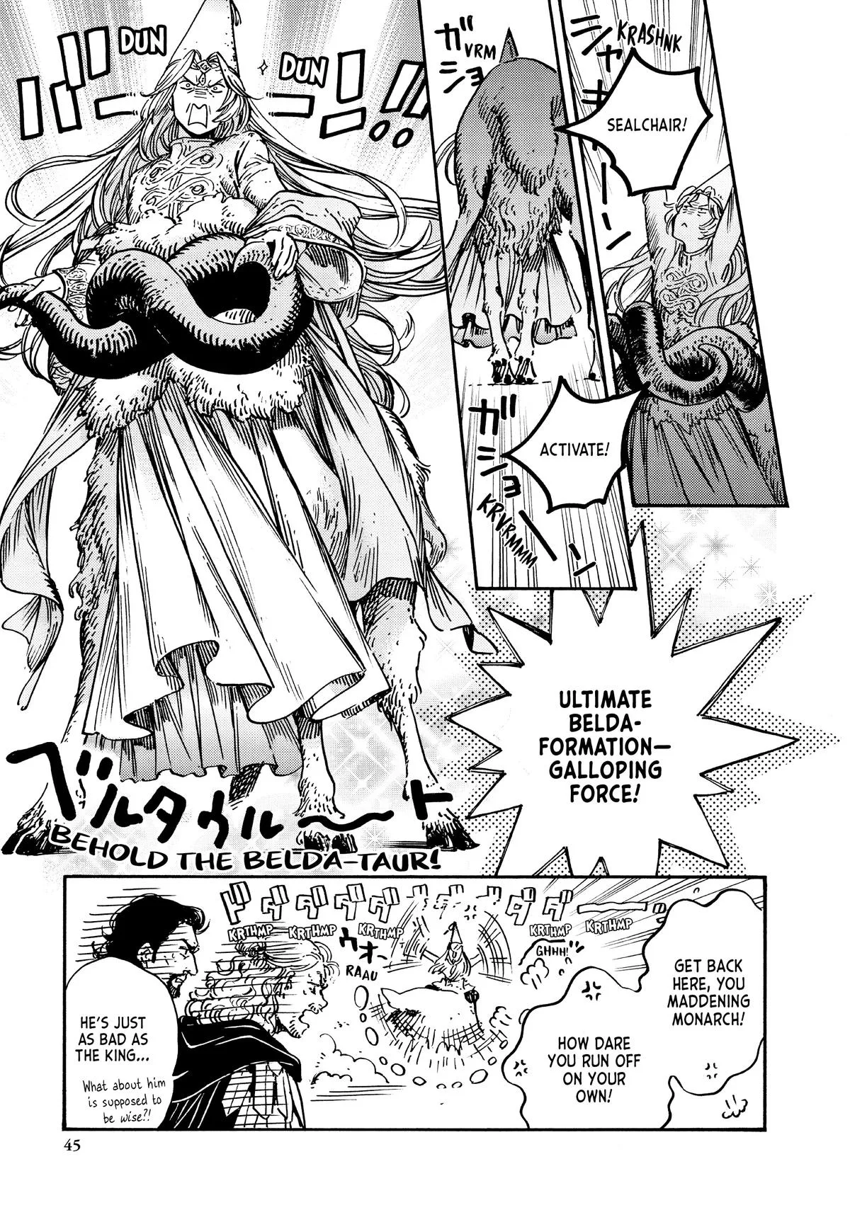 Witch Hat Atelier Chapter 64 – Page 17